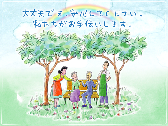 画像の説明